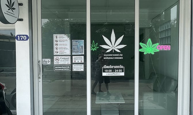 Monsterweed.vip