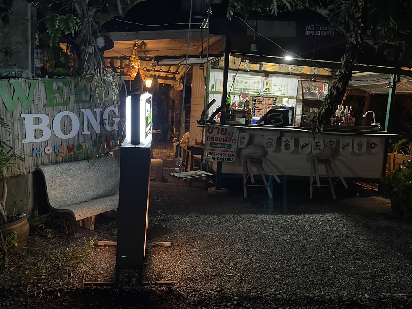 WEED BONG Klongwong Songkhla , , , Onkruid, Mauvaise Herbe