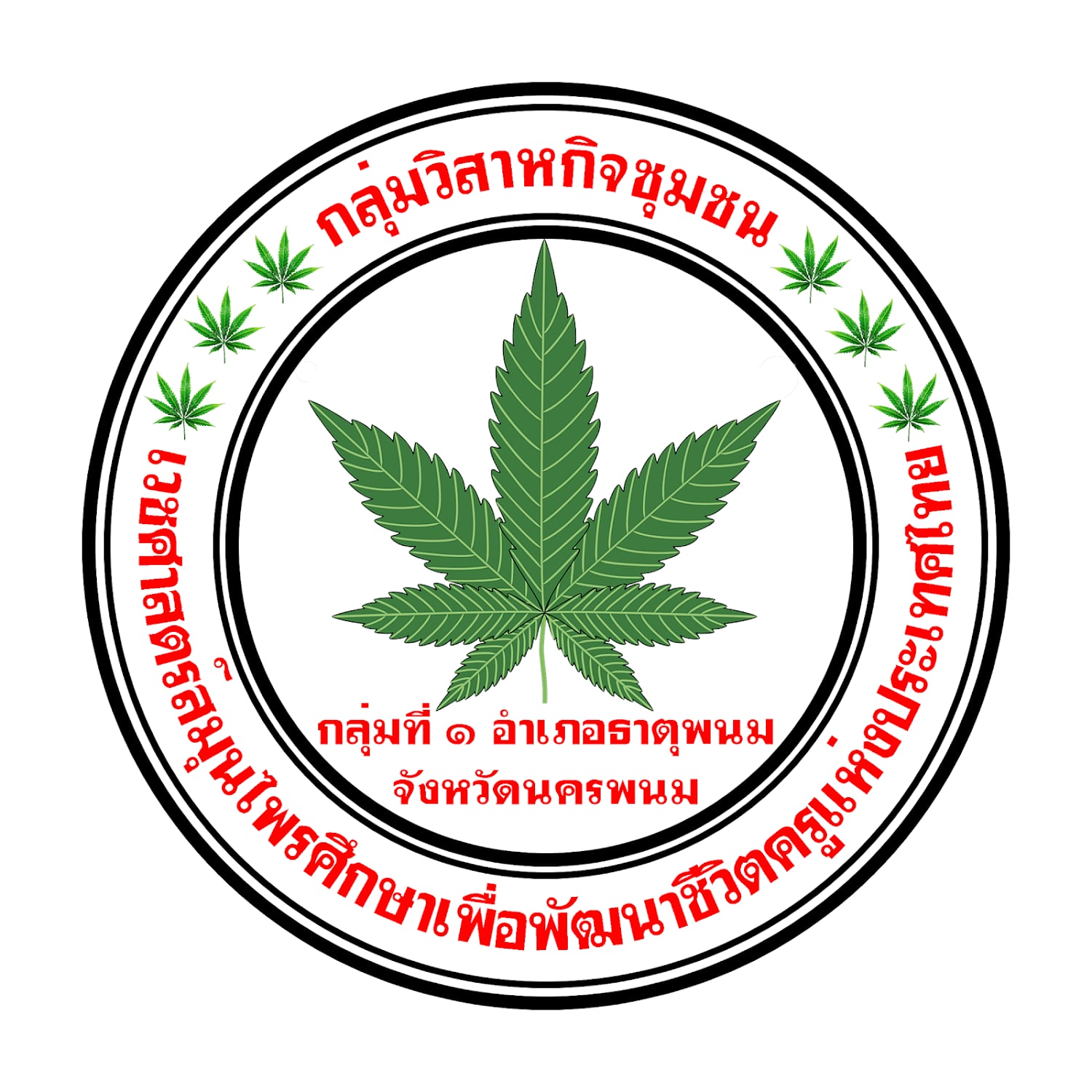Herbal Medicine Community Enterprise logo
