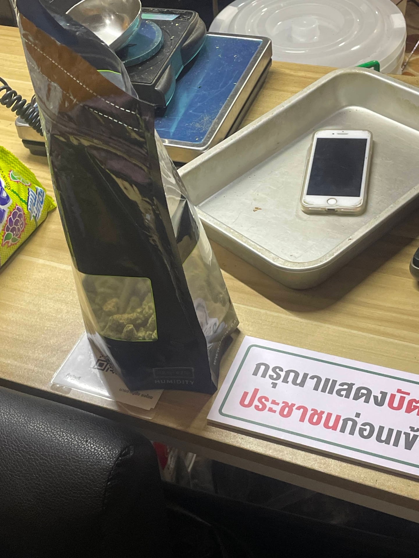 Kush Night