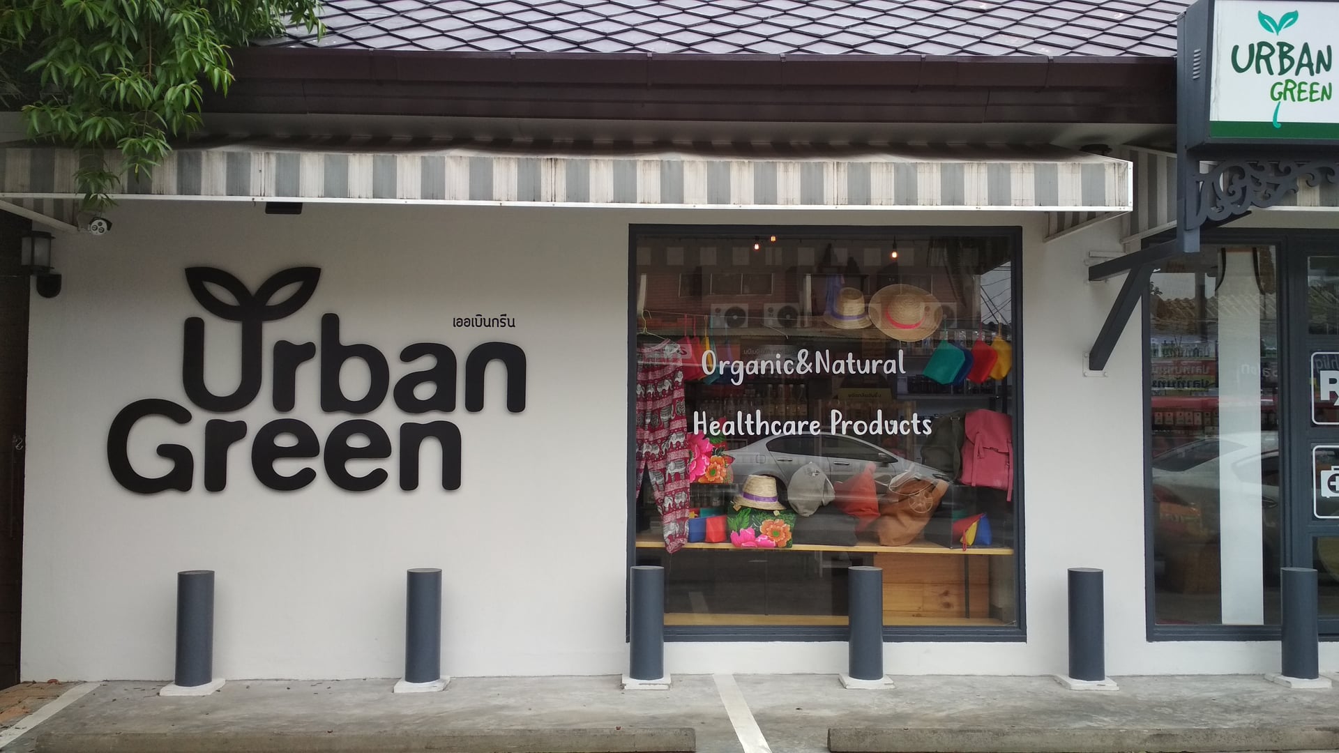GunjaOutdoorChiangmai