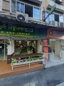Green House Bangkok Sukhumvit