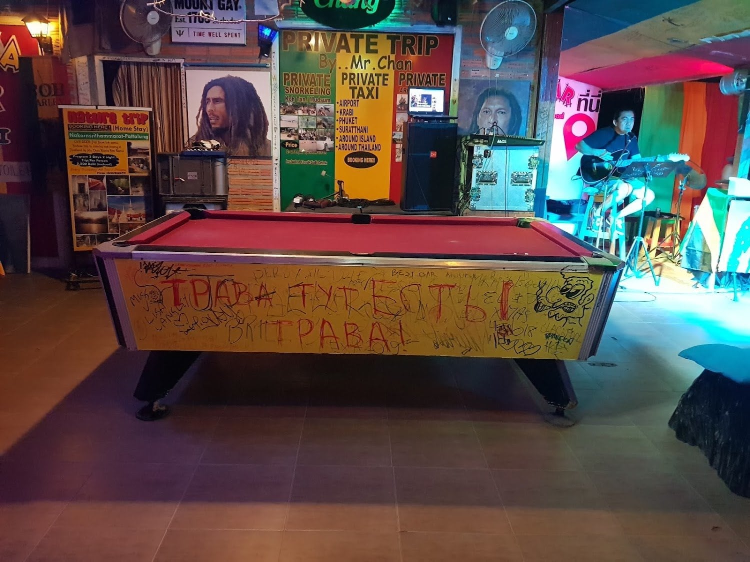 Rasta Bar