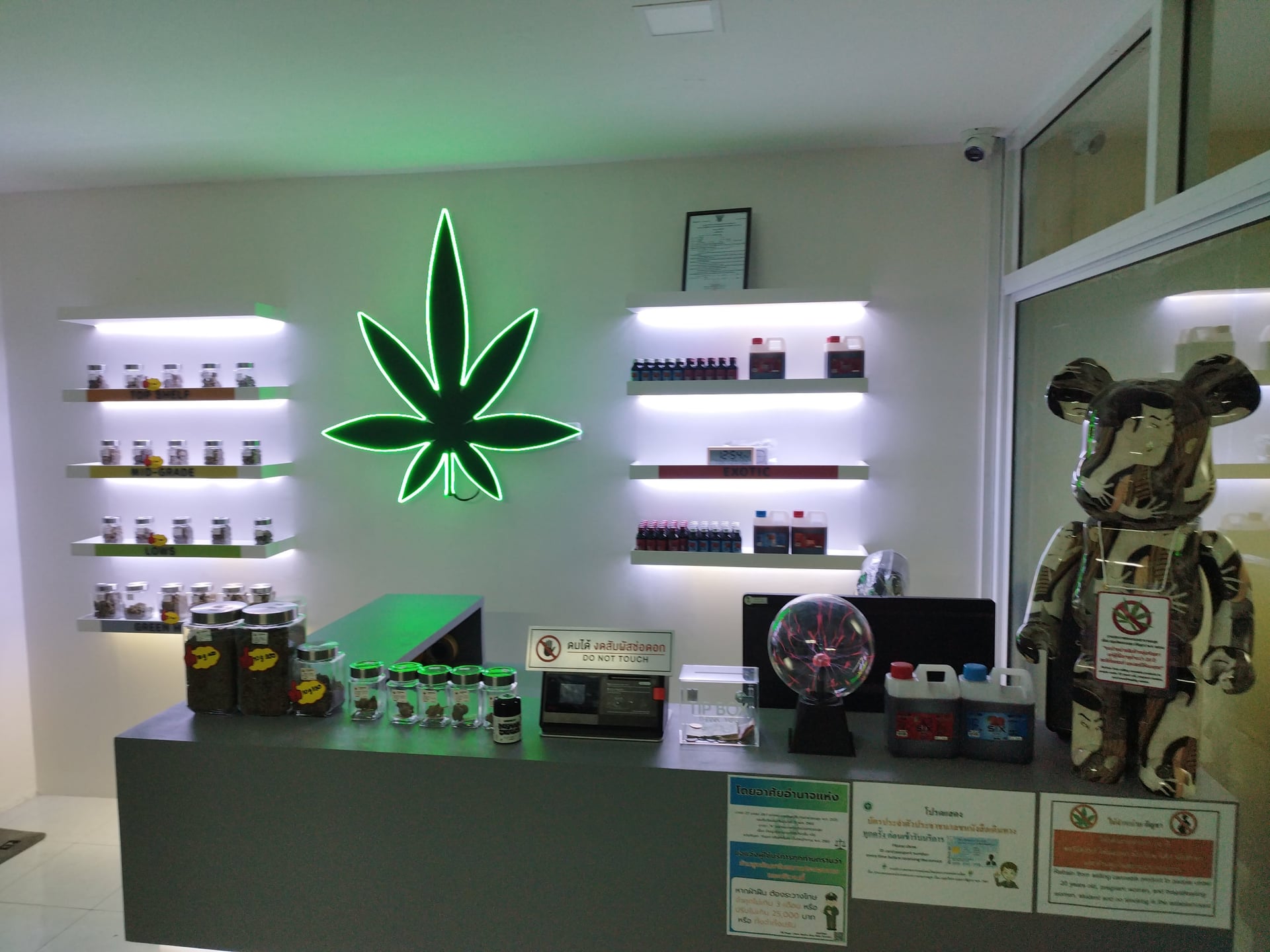 Cannabishome