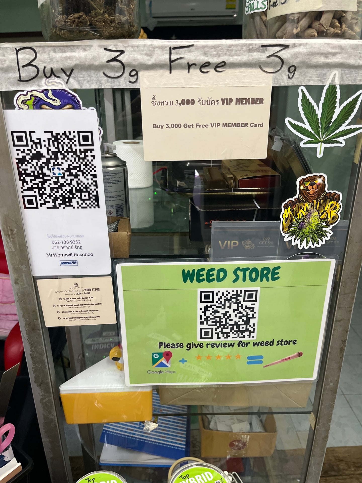 War Weed