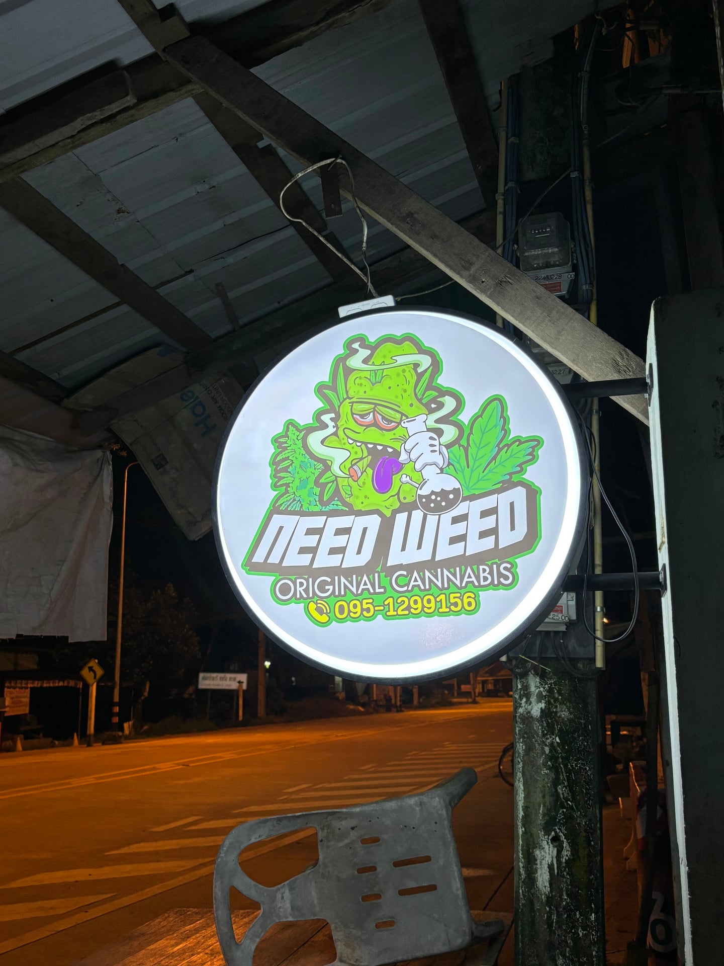 Need Weed