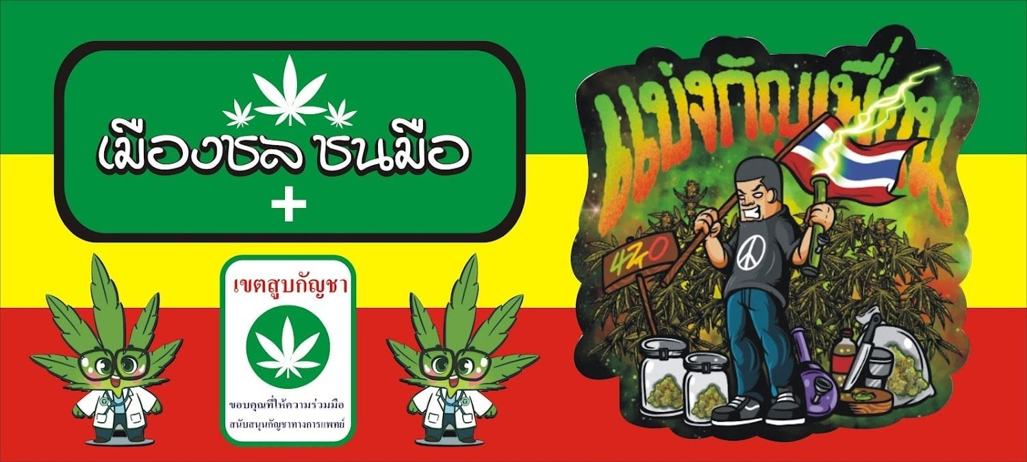 Share Your Friends Weed Café