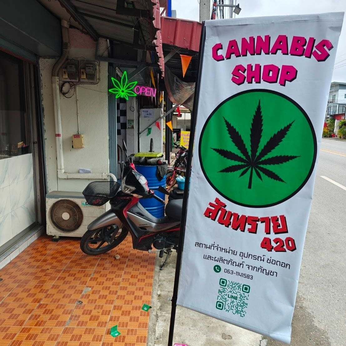 420 Sansai420 Old City