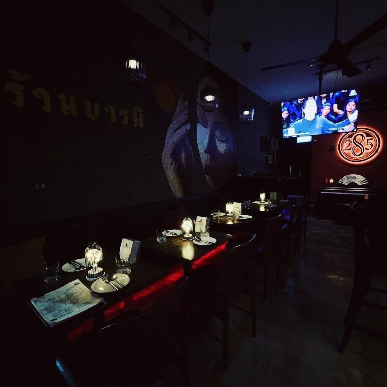 Bar & Weed
