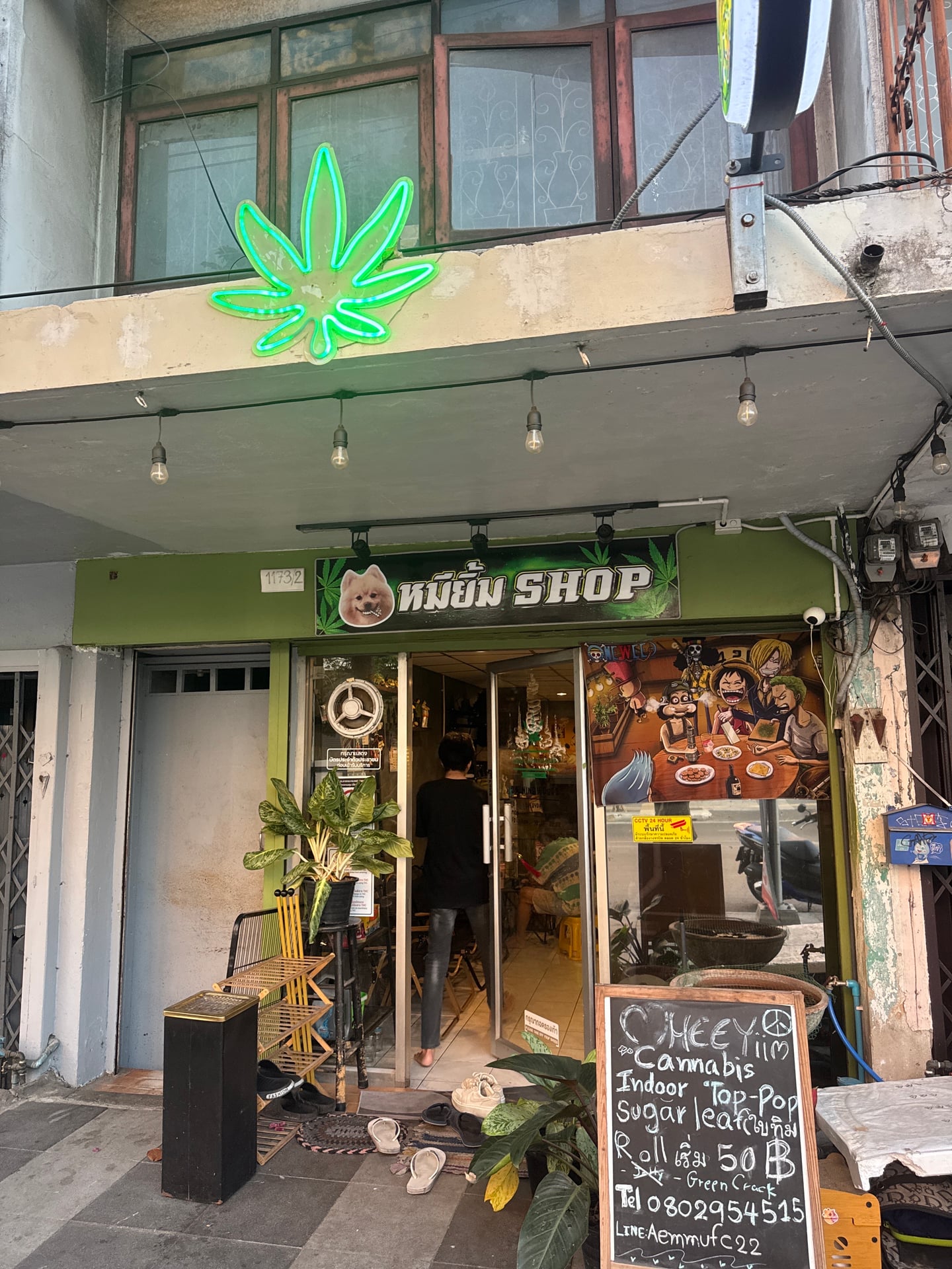 Joe Bank Cannabis