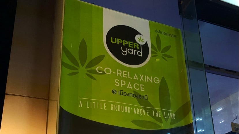 UpperYard