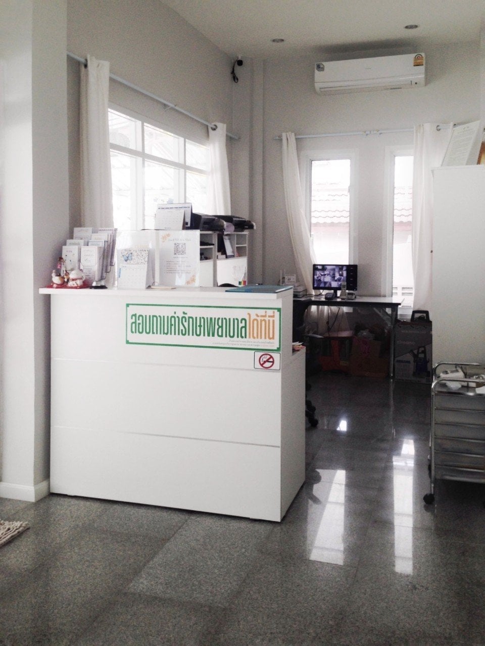 THC Clinic