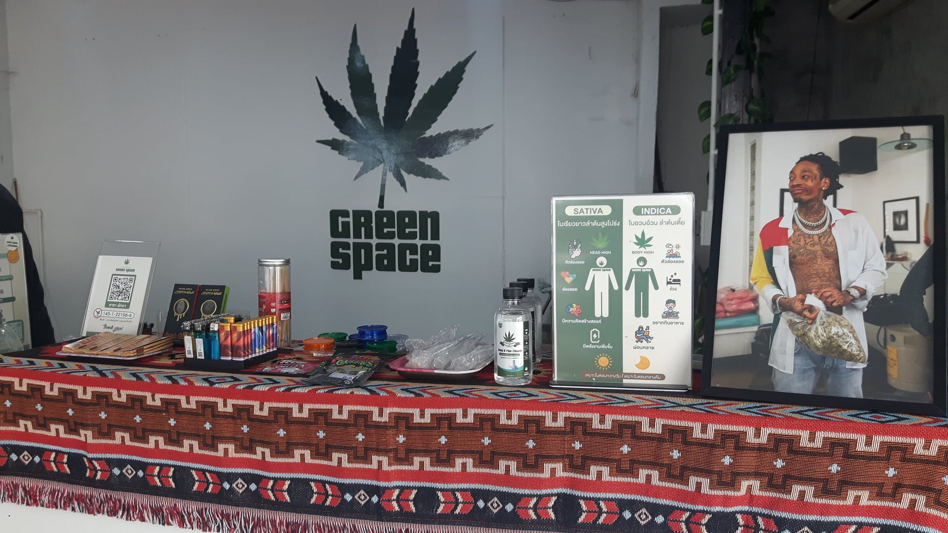 Green Space
