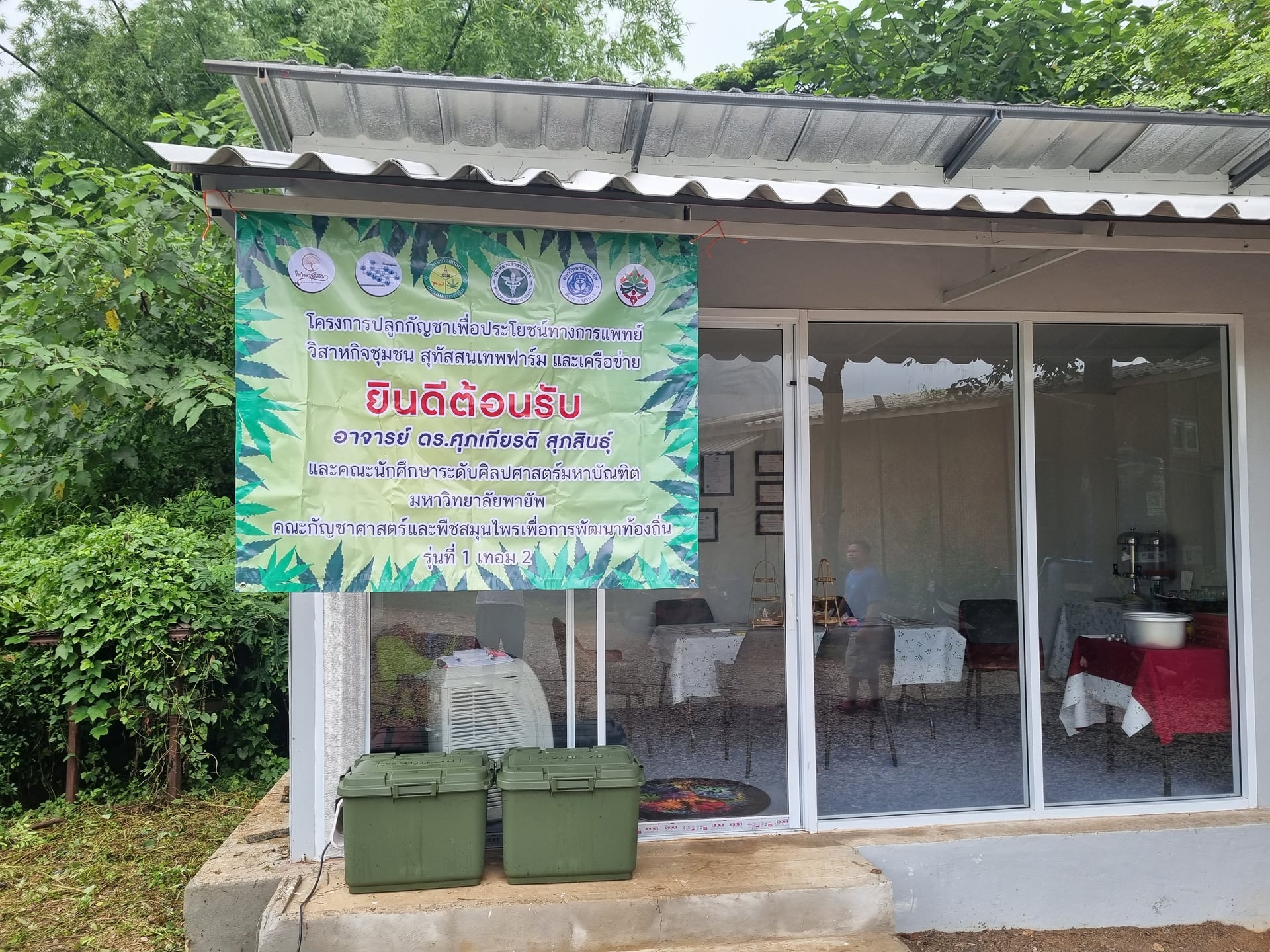 Pethlanna Organic Farm
