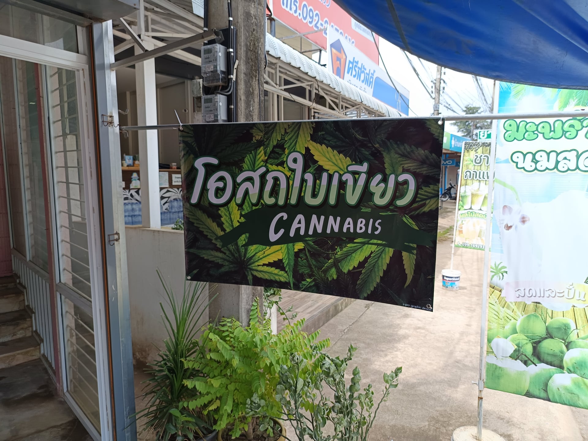 Greenway Cannabis