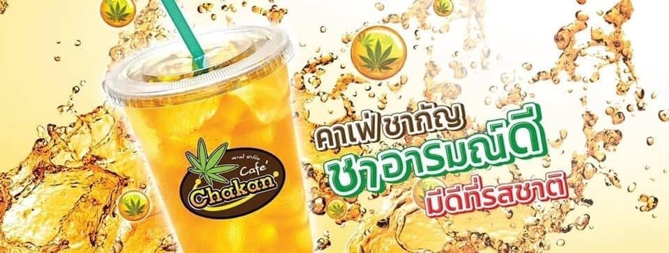 Cafe' Chakan