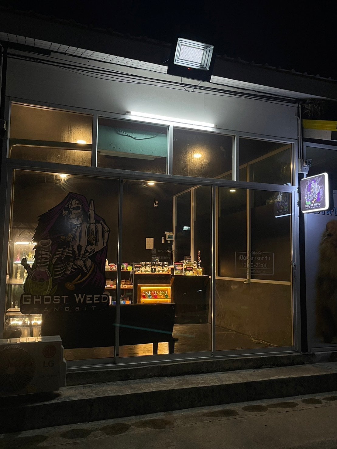 Ghost Weed Rangsit Prachathipat