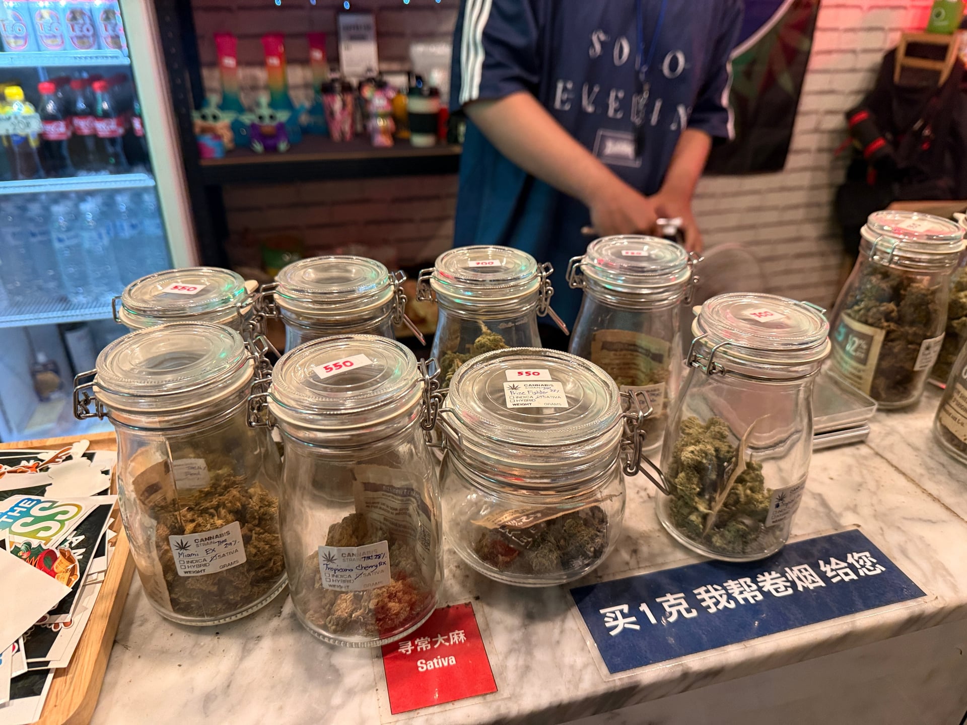 Weed Seven
