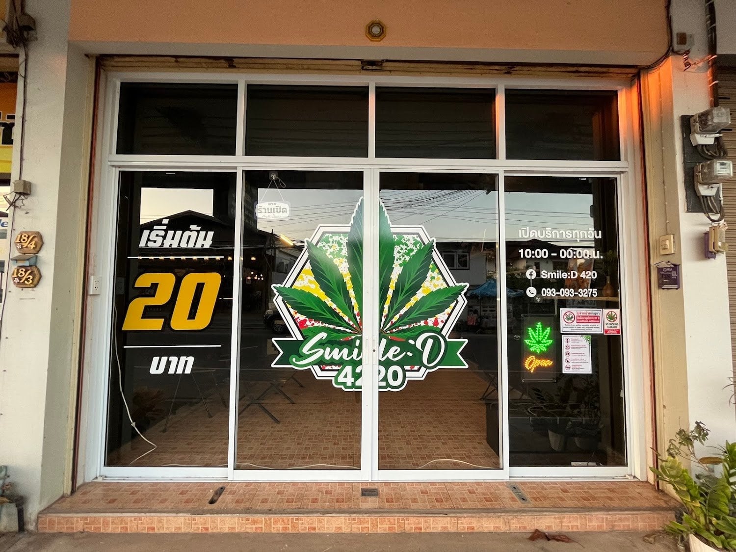 Smile:D420