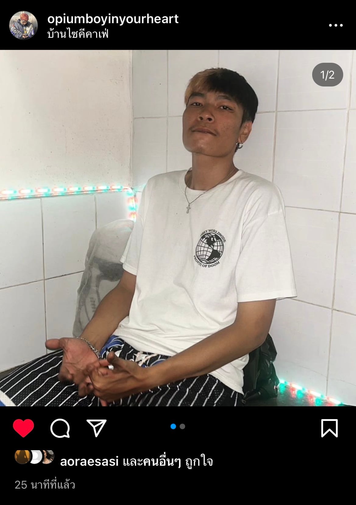 Say High