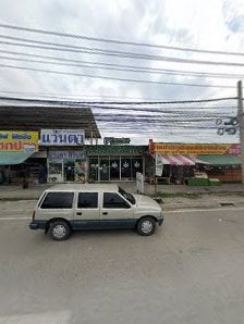 Bangphli Dispensary - 420 Weed Cafe Airplane Market