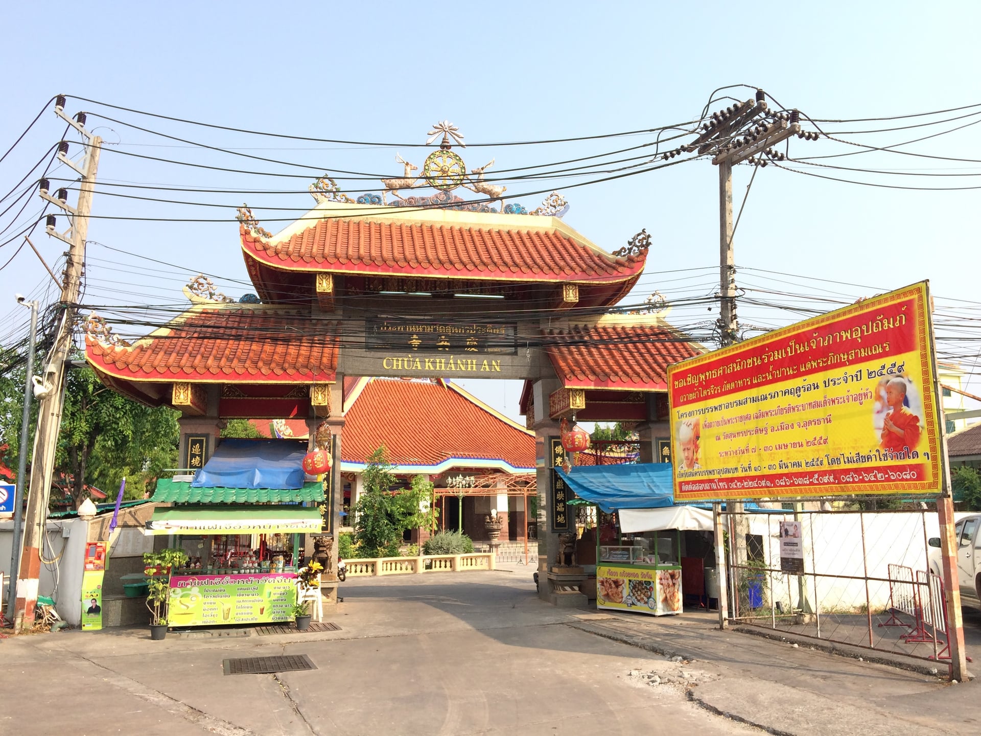 Weed Station Udon Thani