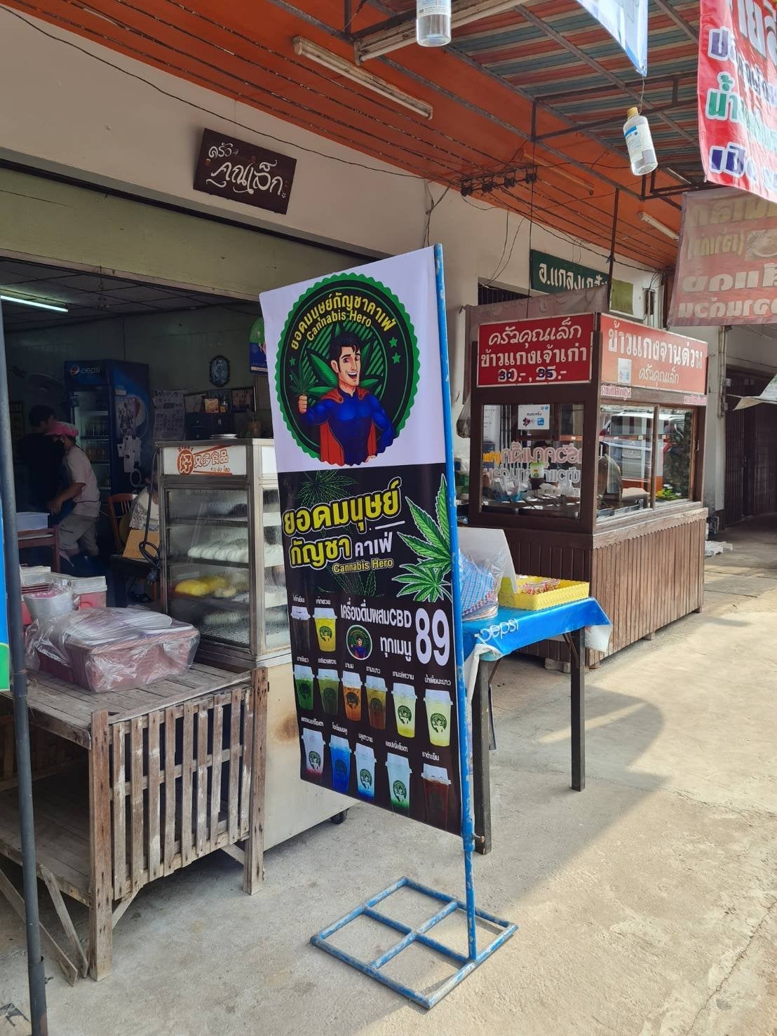 Yot Manut Gan Rayong