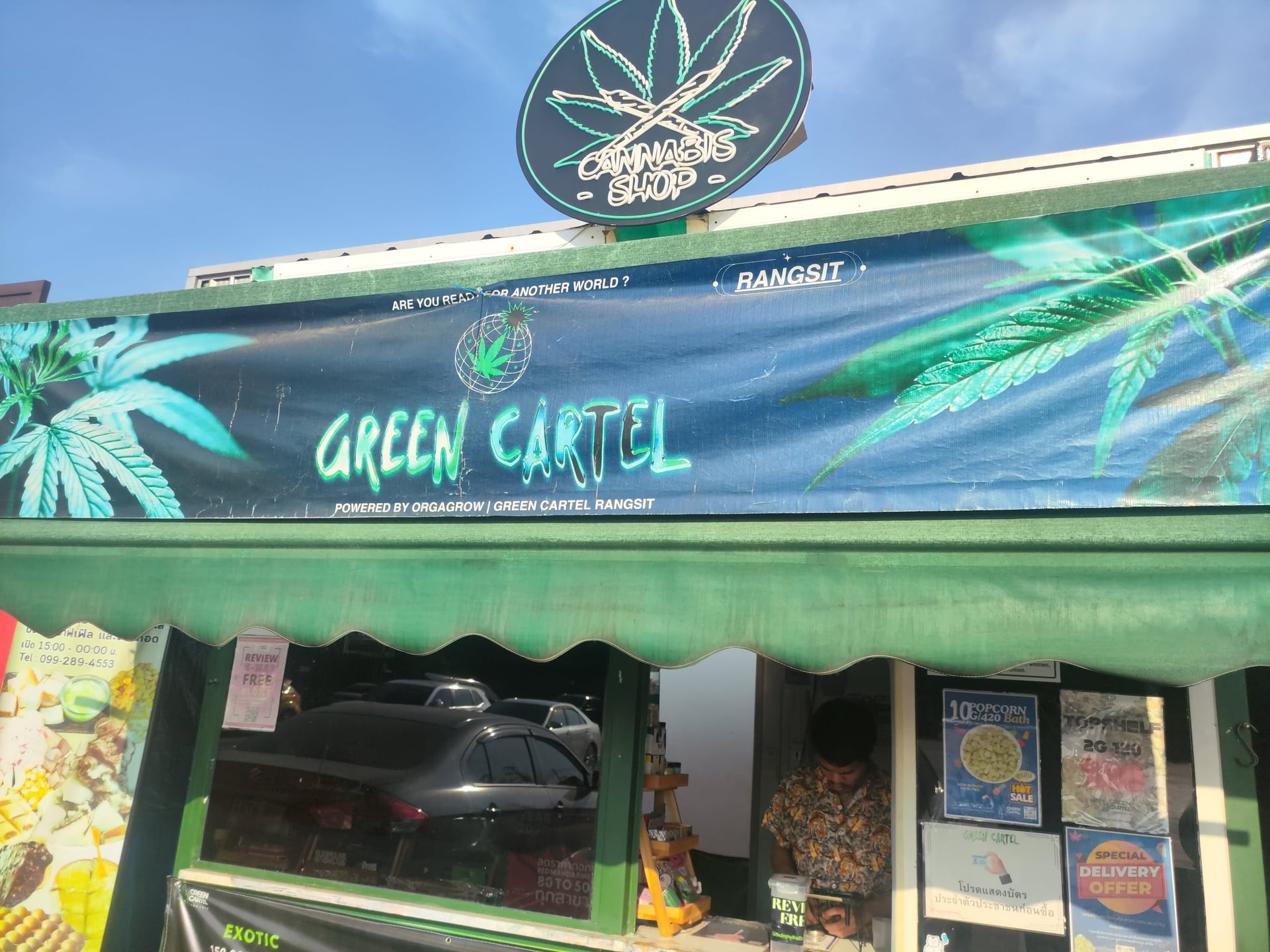 Galactic High