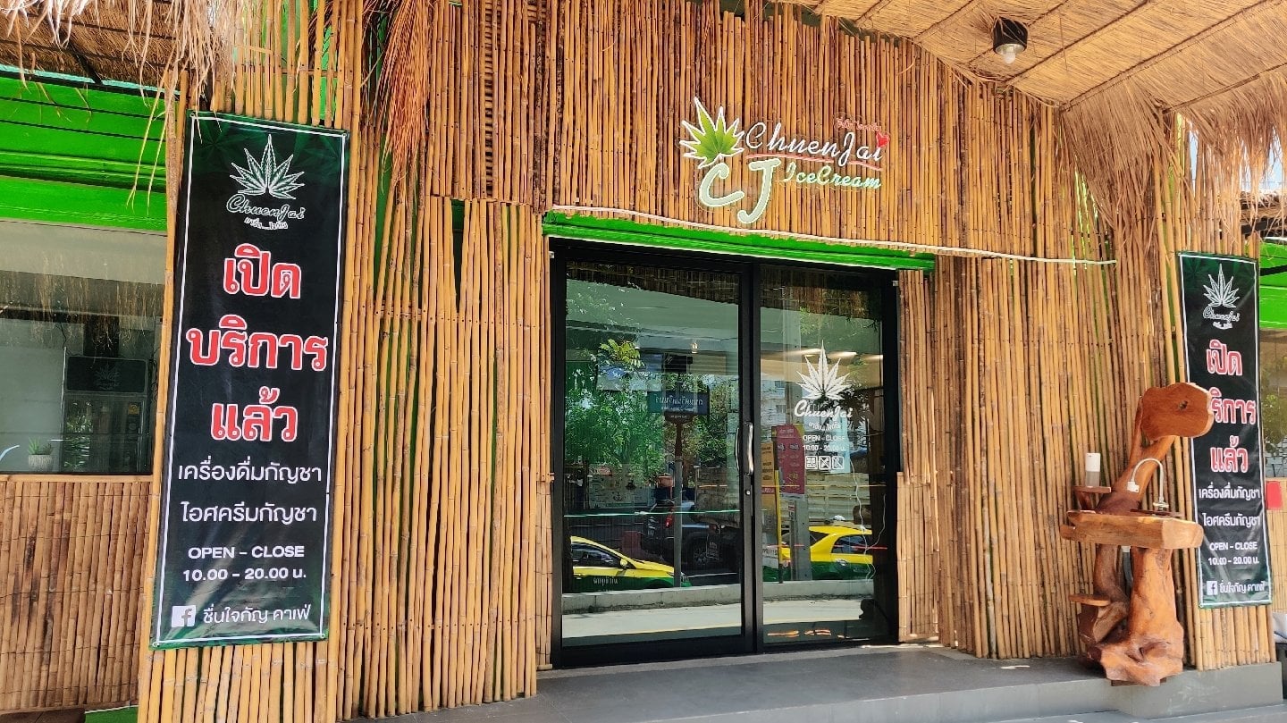 Chuen Jai Gan