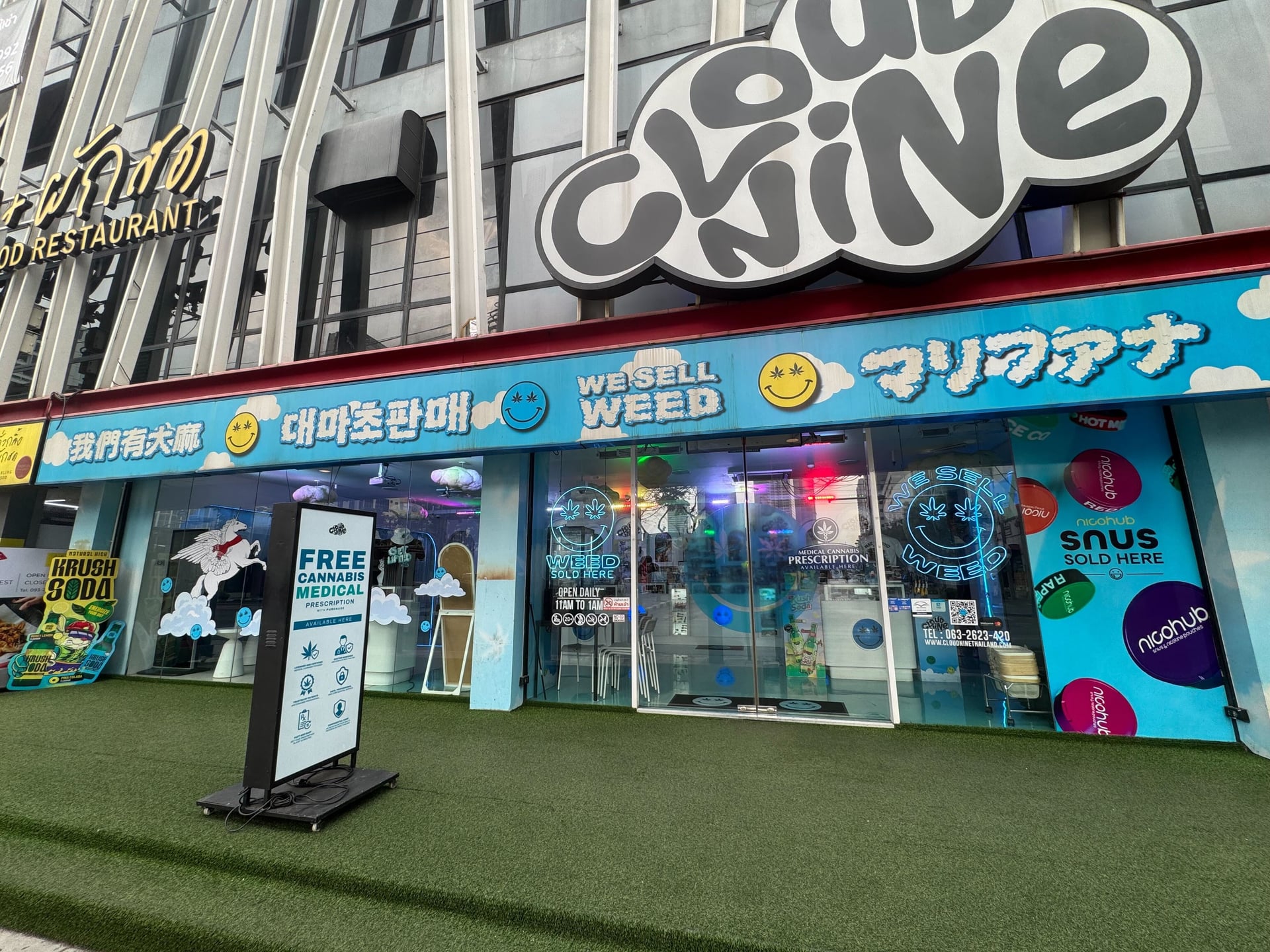 Cloud Nine Surawong