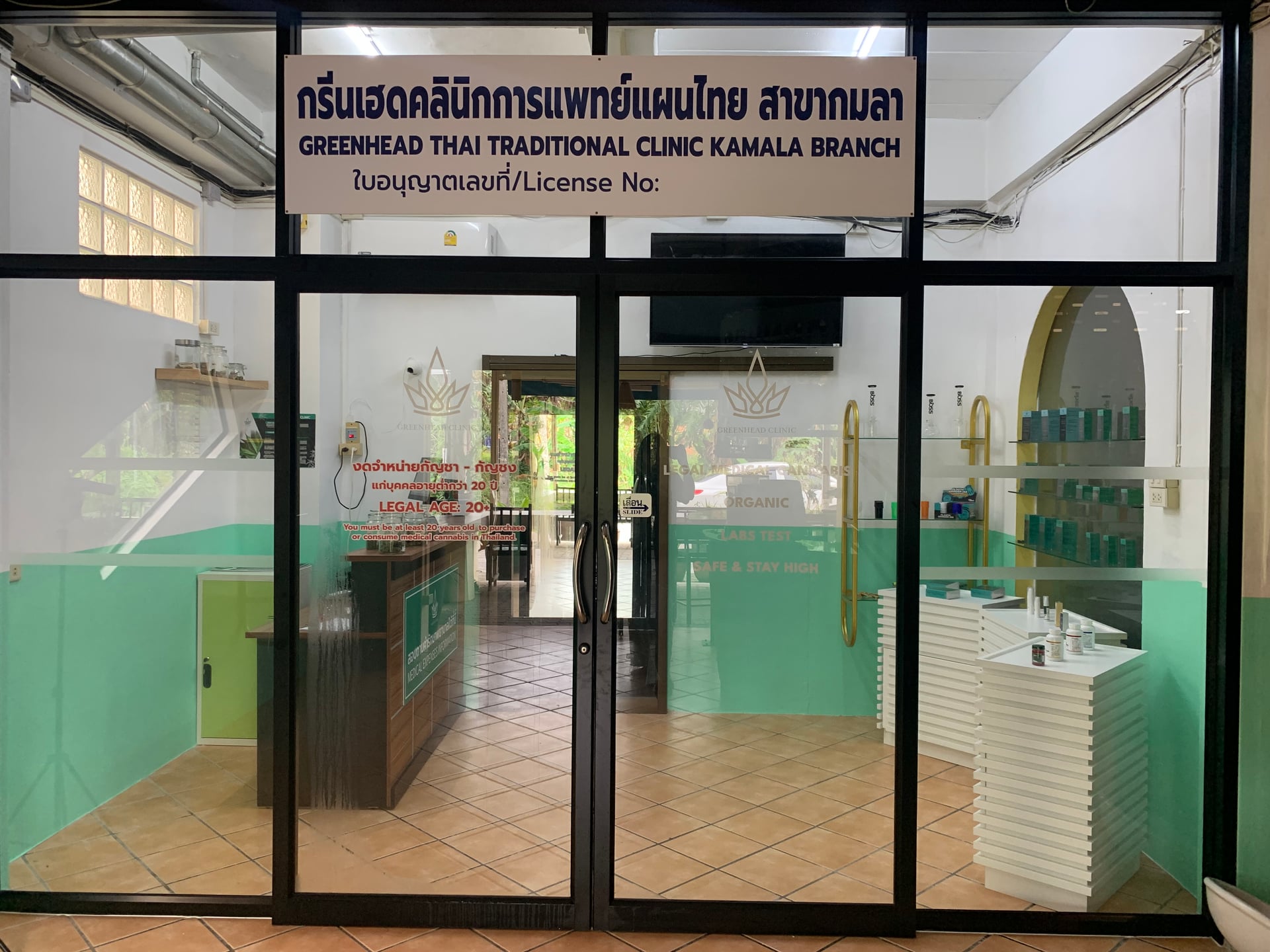 Greenhead Clinic Kamala