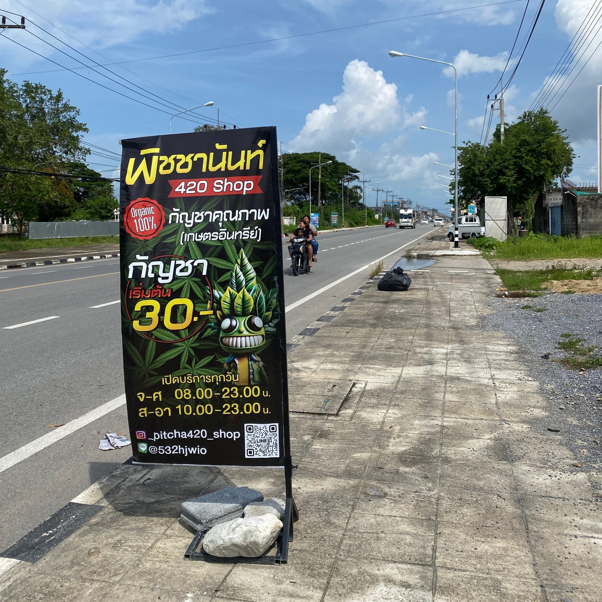 Madam420Shop