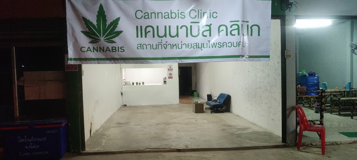 Cannabis Clinic