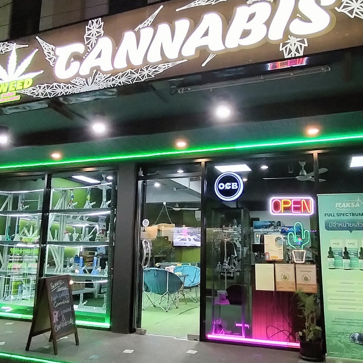 Sweed Samui Cafe&Shop Junctions