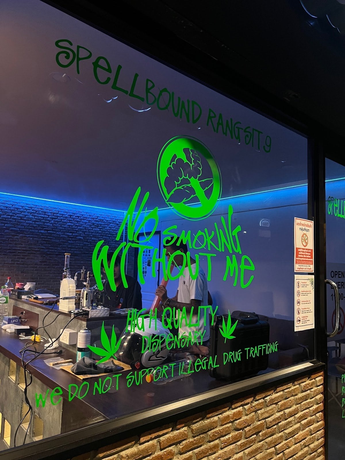 Weed.spellbound.omakase