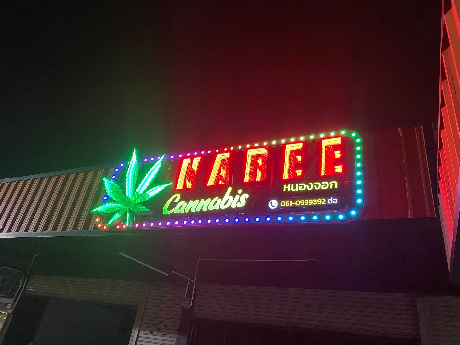 Naree Cannabis
