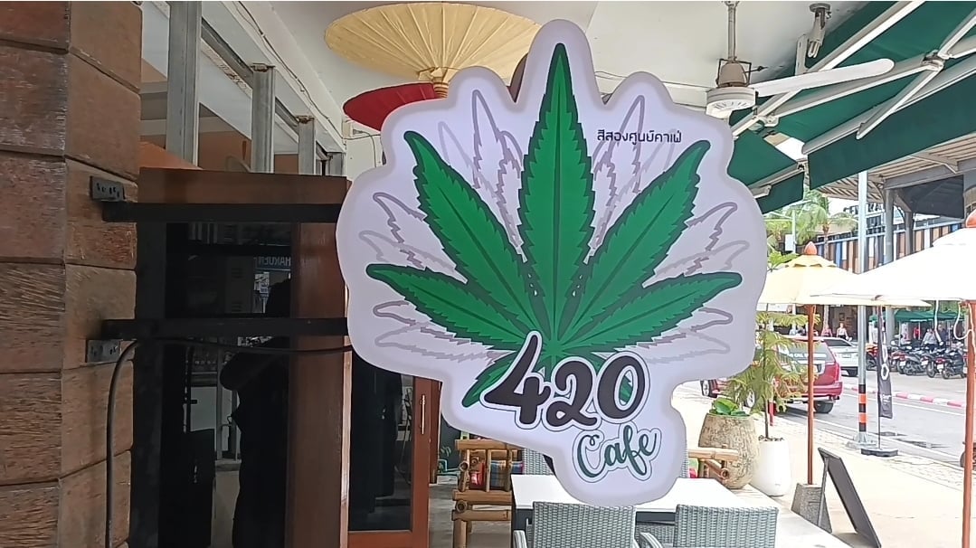 420 Cafe
