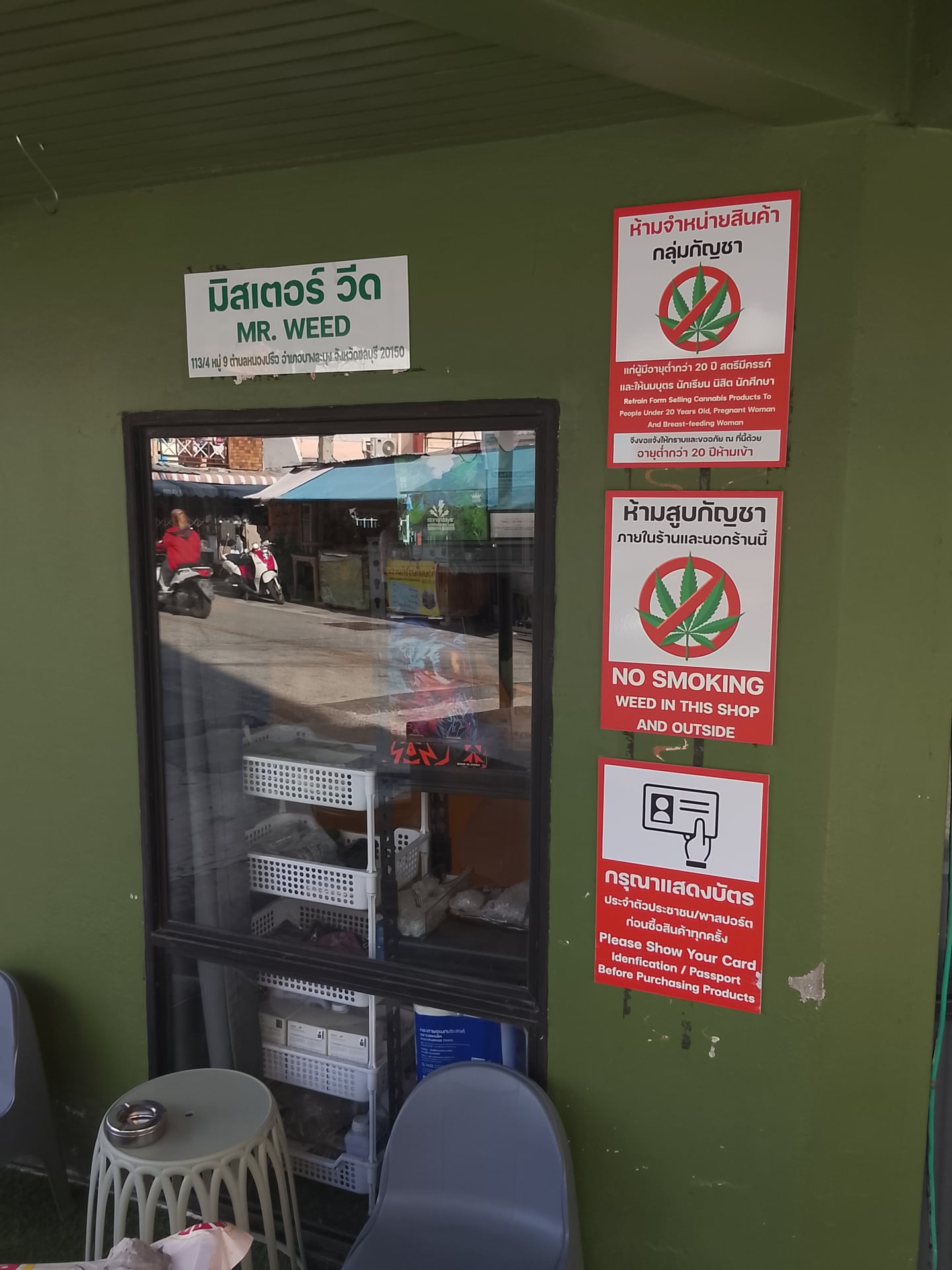 MR.WEED Buakhao