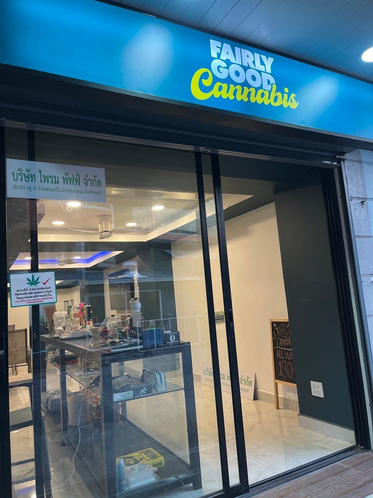 Fairly Good Cannabis
