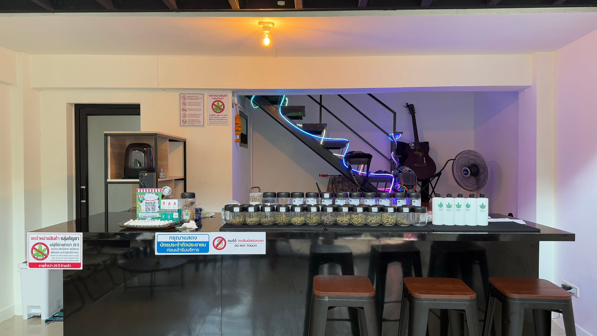 Wiizziimart Bar
