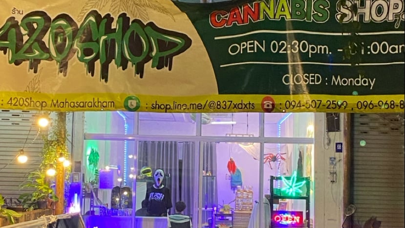 420Shop