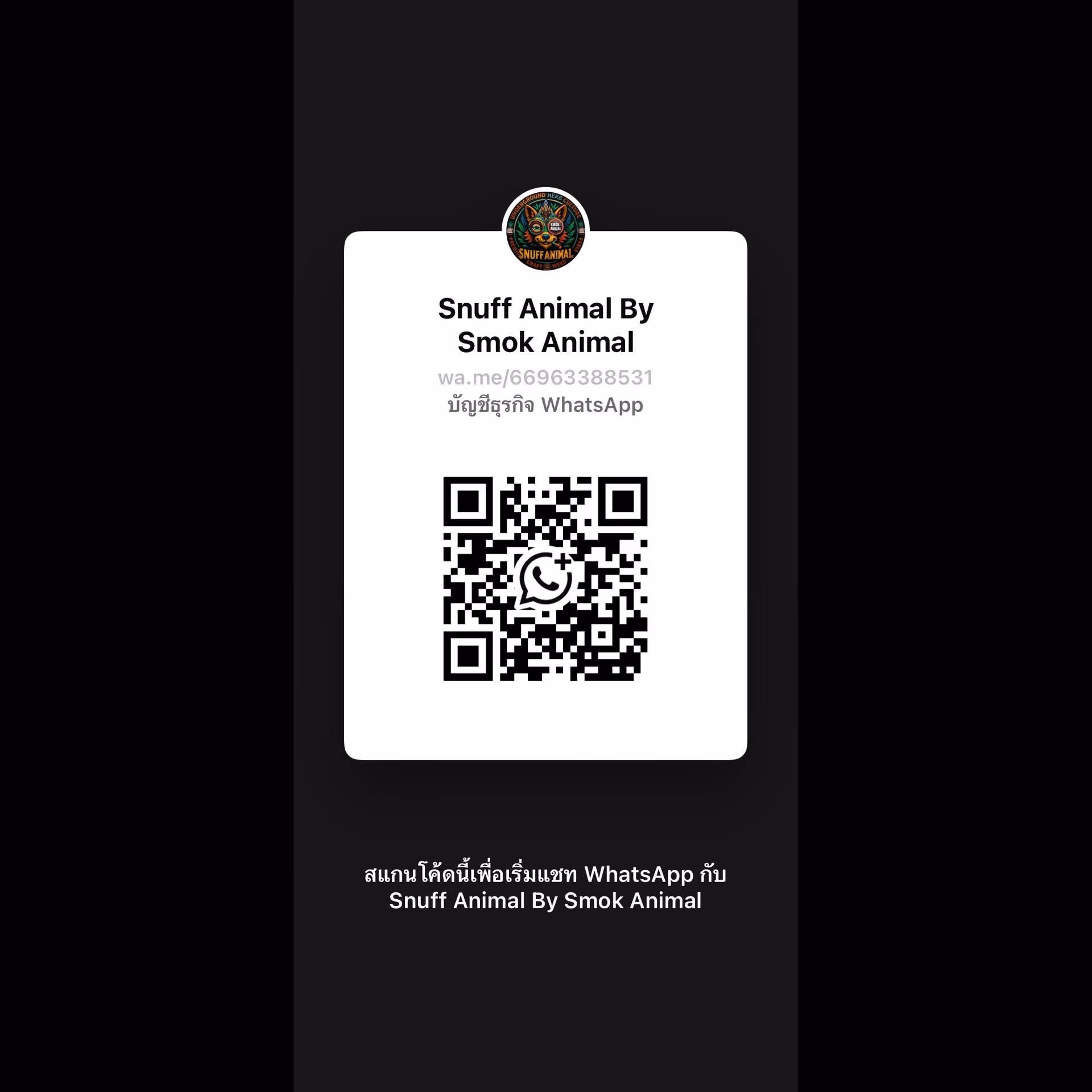 Cannabis Social Club Smok Animal Store Stock Delivery 24 in Pattaya logo