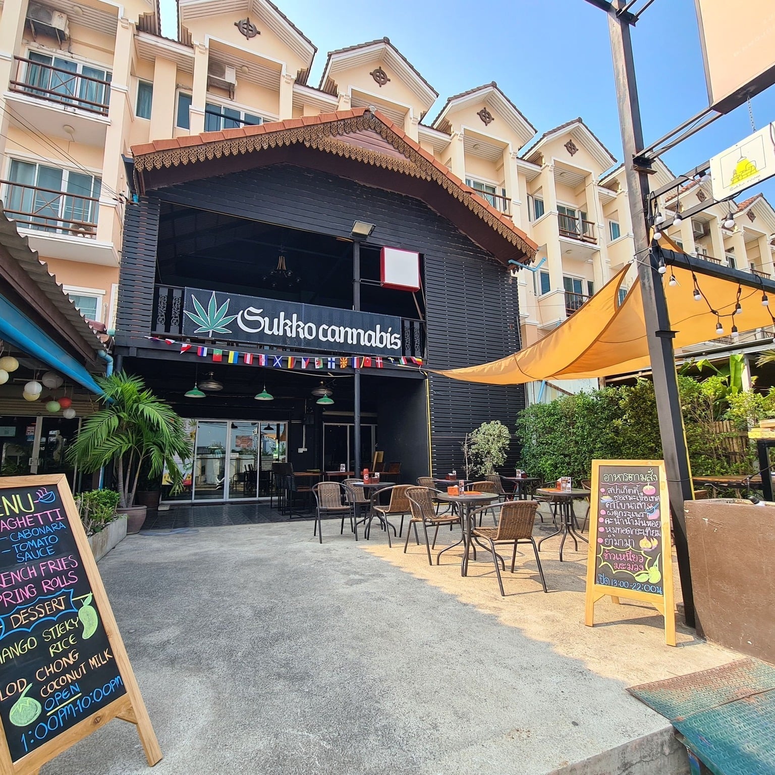 Sukko Bar