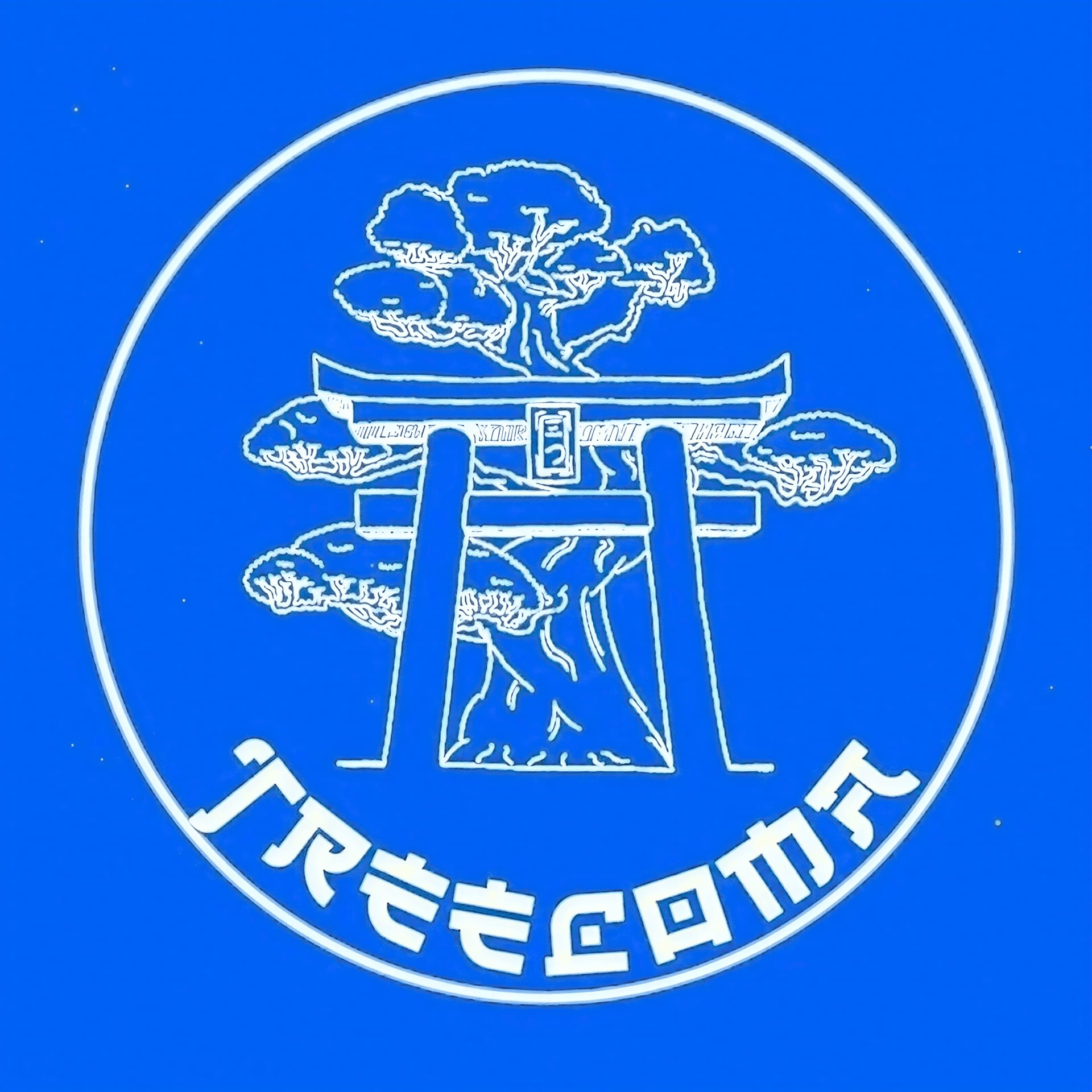 Treecoma logo