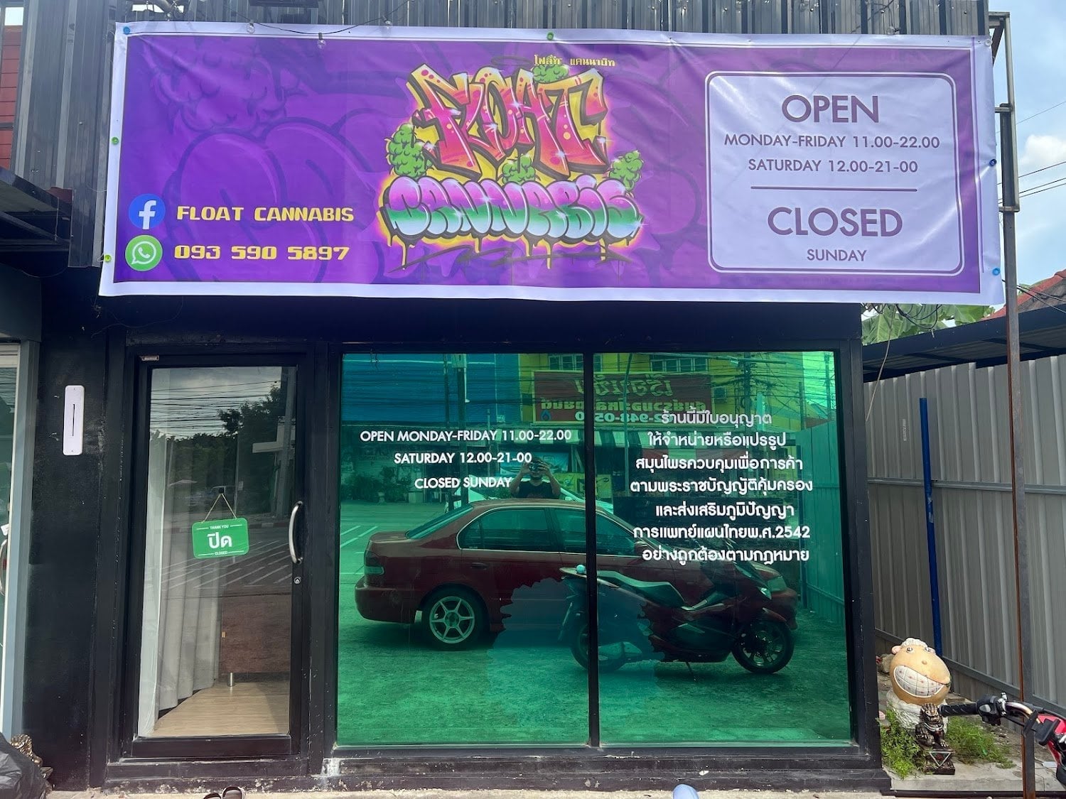 Float Cannabis