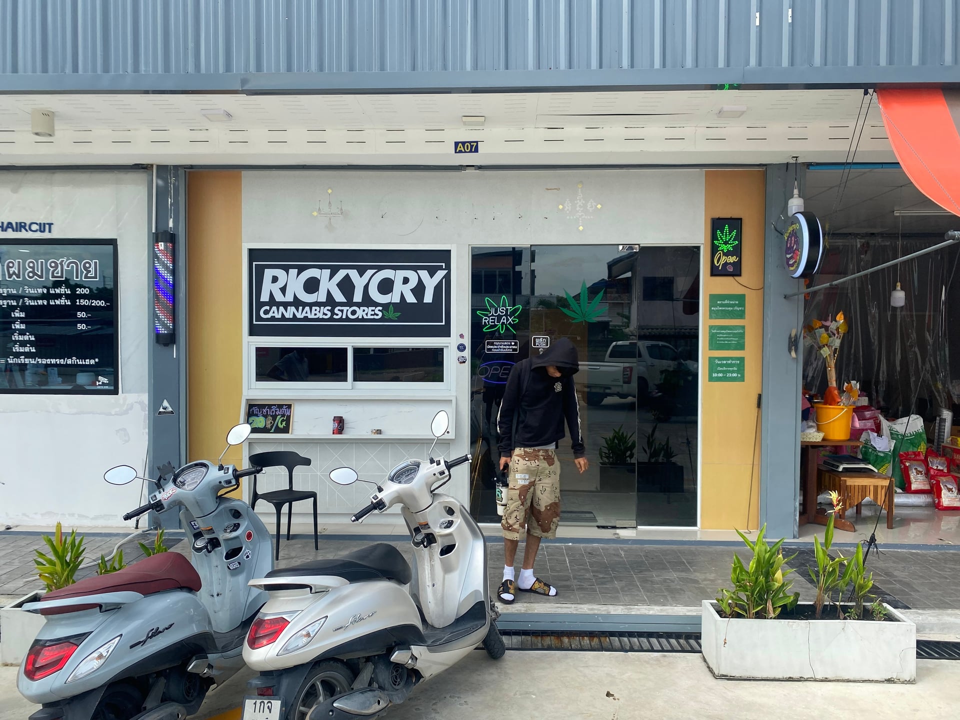 RickyCry