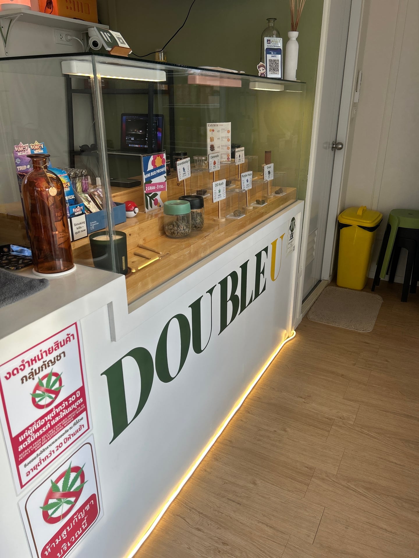 Double U