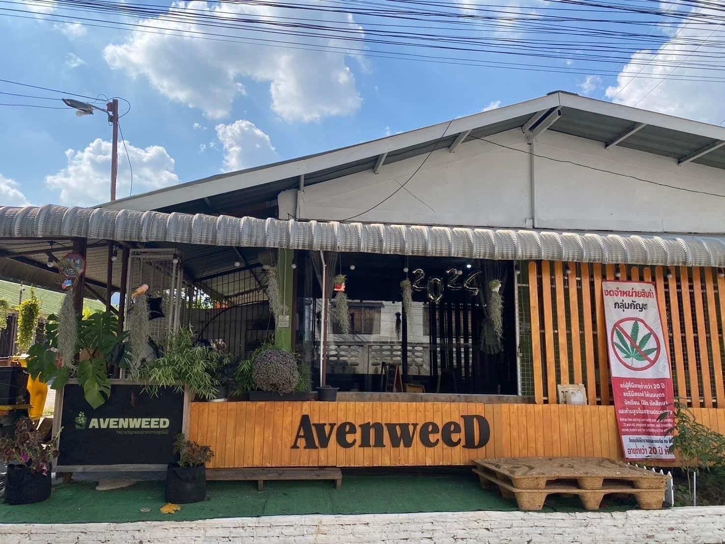 Avanweed X Rich Garden