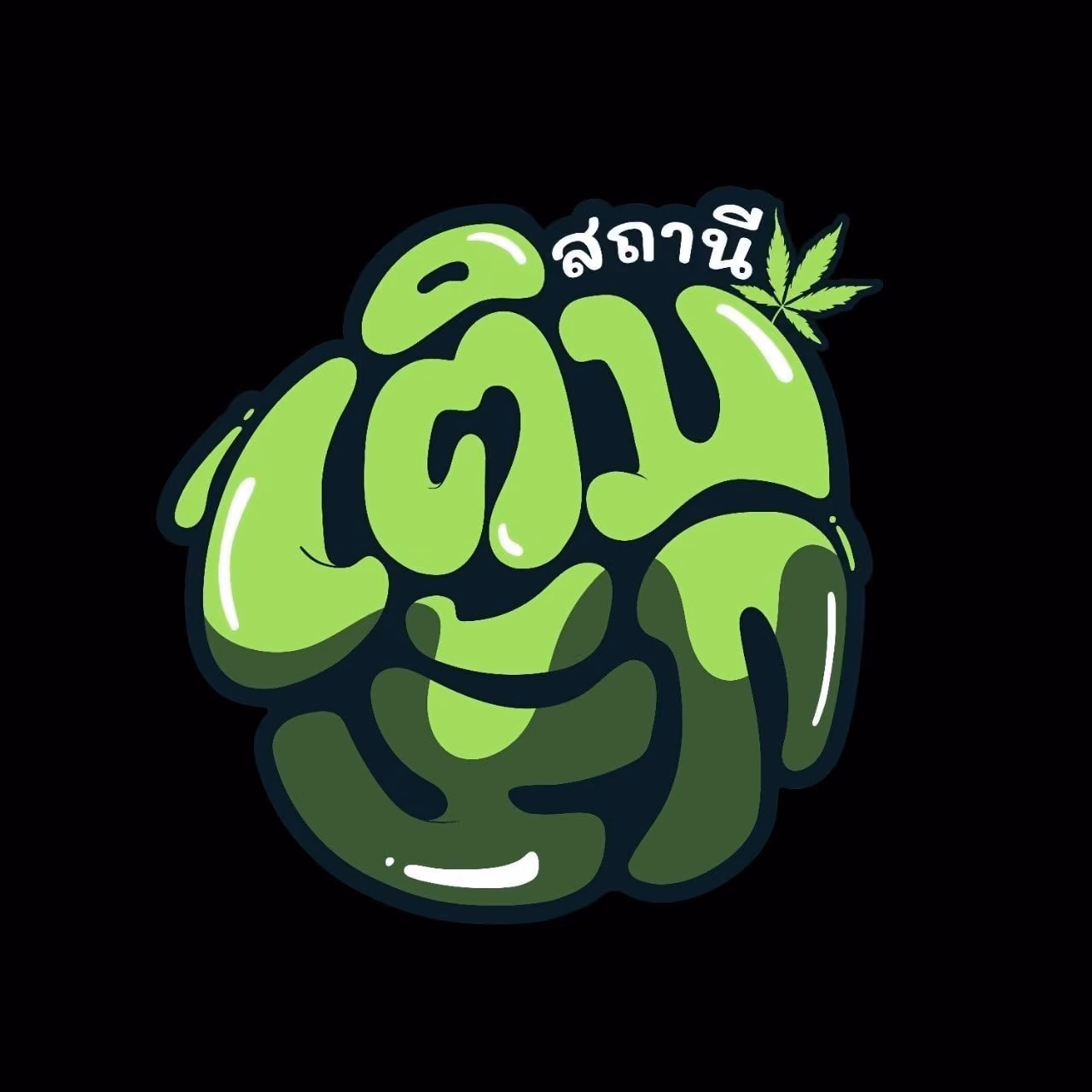 Uttaradit의 대마 소셜 클럽 Club 7564 로고