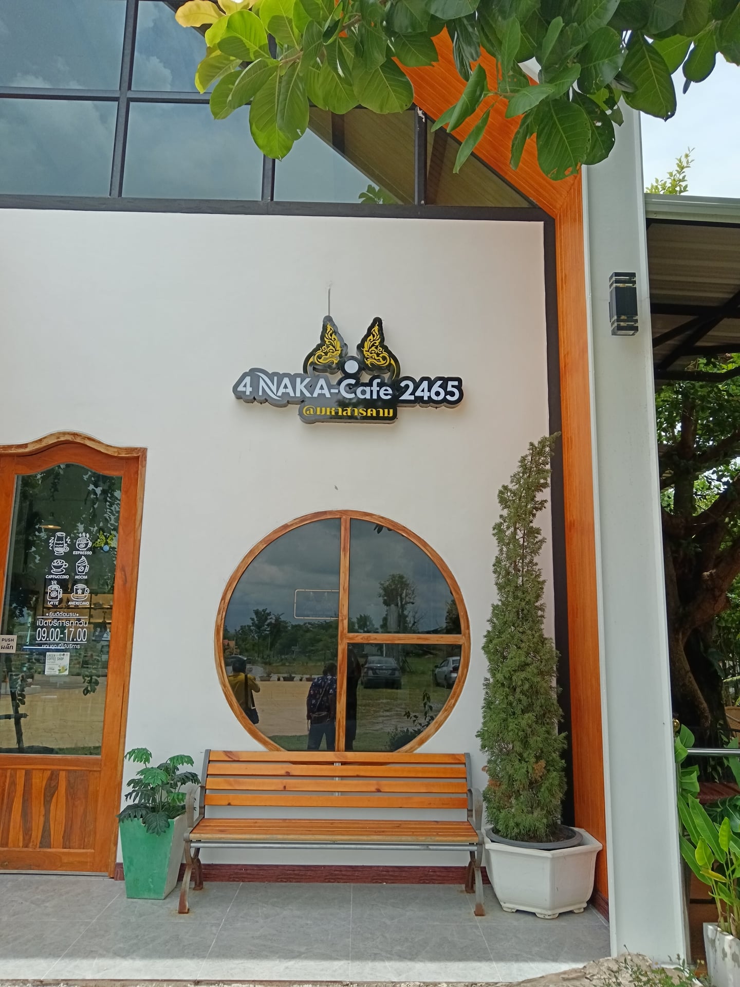 Herb Cafe